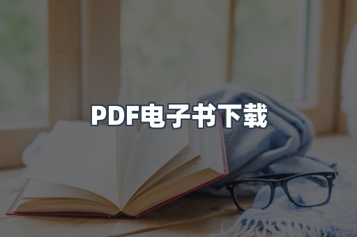 MOBI电子书