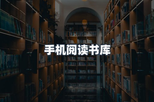 PDF电子书下载