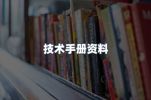 EPUB电子书